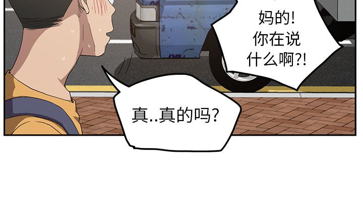 第41章：开玩笑？5
