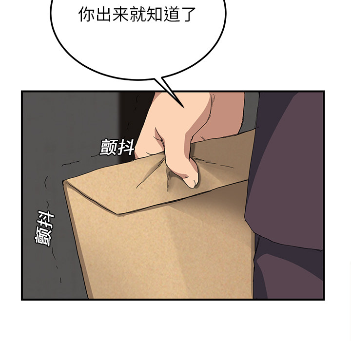 第28章：隐藏身份20