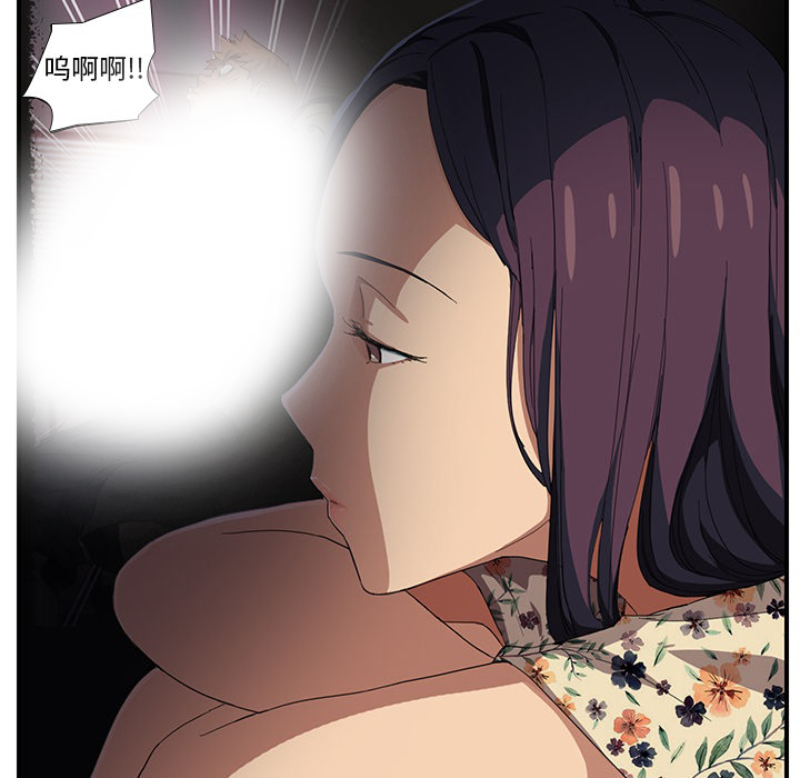 第32章：相信61