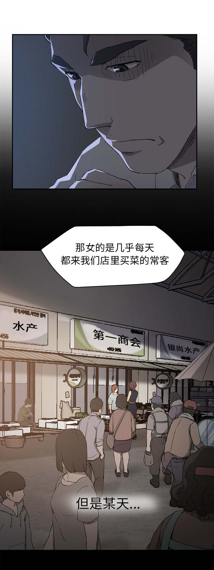 第66章：真实1