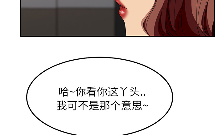 第37章：威吓44