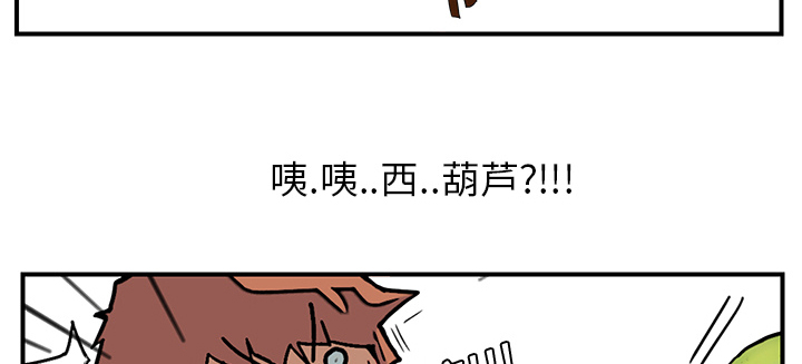 第6章：钻一下22