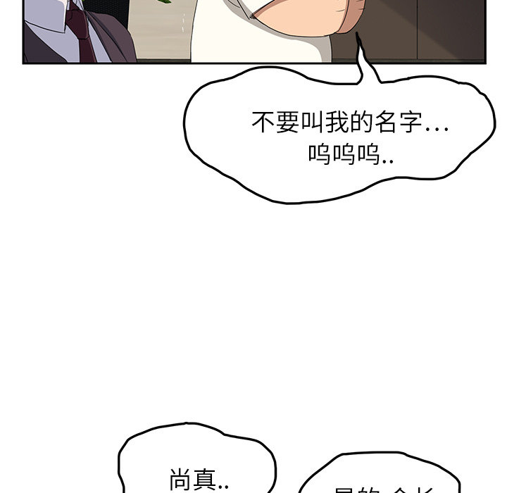 第40章：调查63