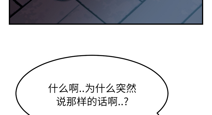 第38章：难受20