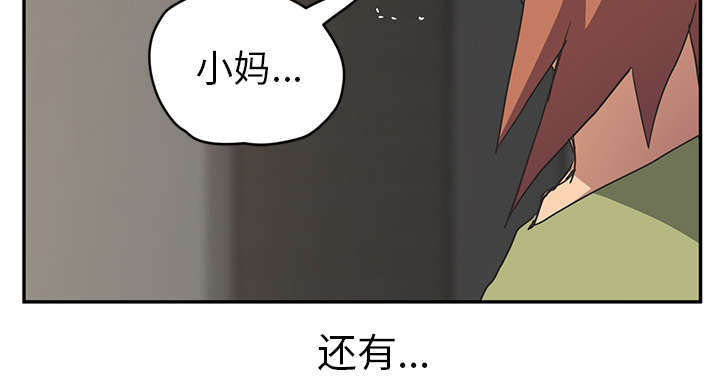 第97章：大结局68