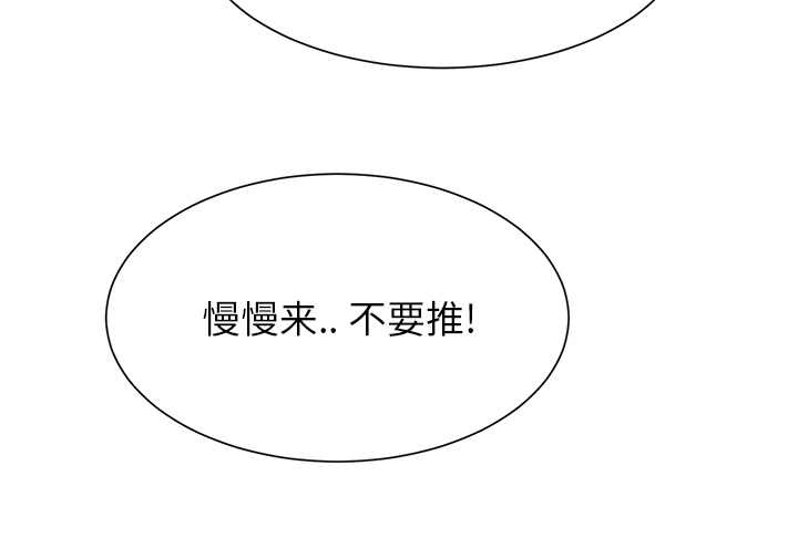第1章：重组家庭41