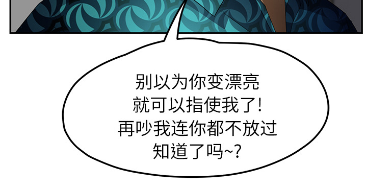 第37章：威吓19