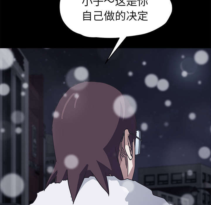 第96章：下雪了67