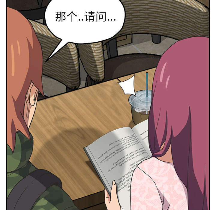 第93章：会面9