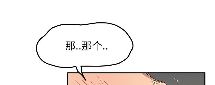 第41章：开玩笑？65
