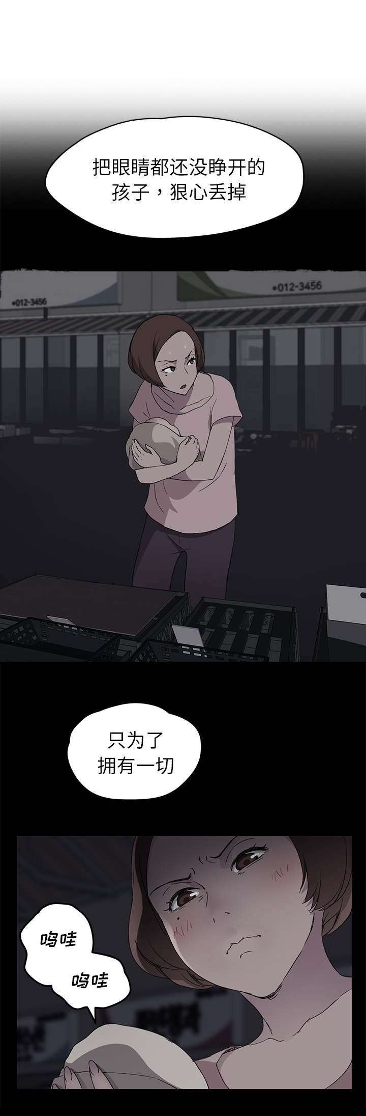 第67章：直言10