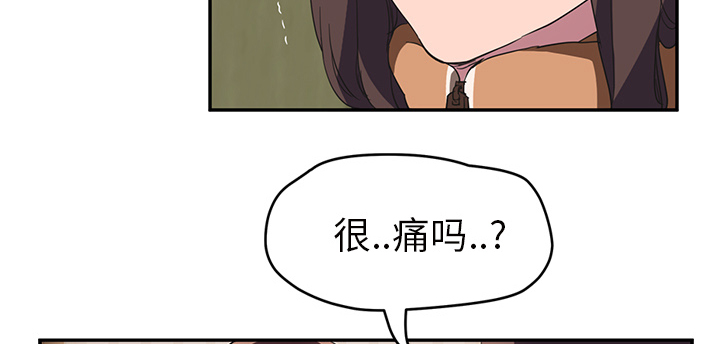 第82章：躺好39