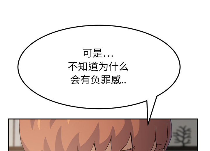 第42章：教训25