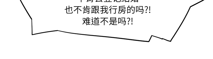第30章：心中所想的样子24