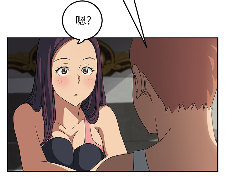 第41章：开玩笑？31