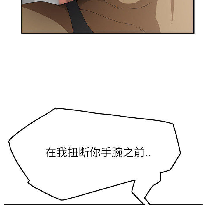 第44章：偷情2