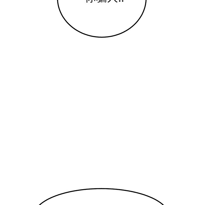 第40章：调查38