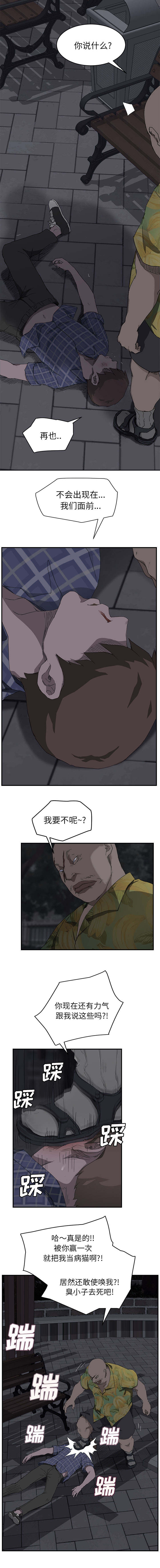 第61章：我和她3