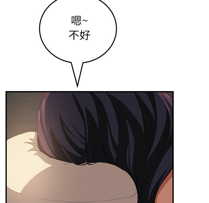 第40章：调查13