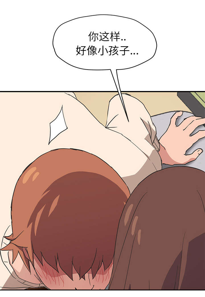 第85章：谁的孩子24