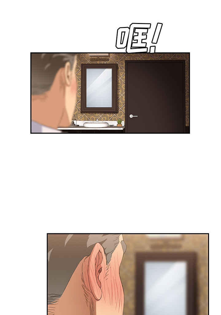 第48章：搞什么40