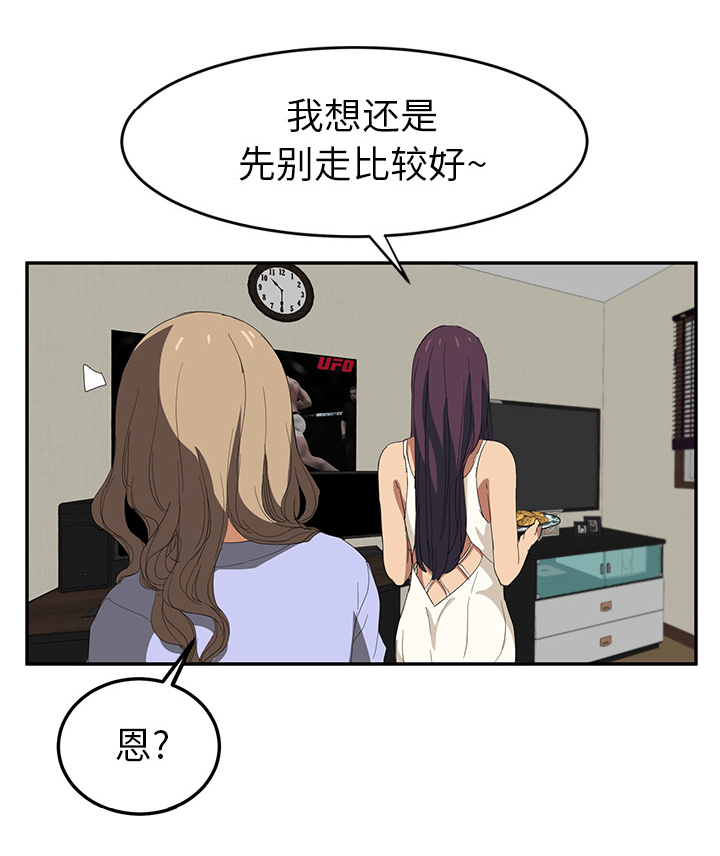 第52章：这样61