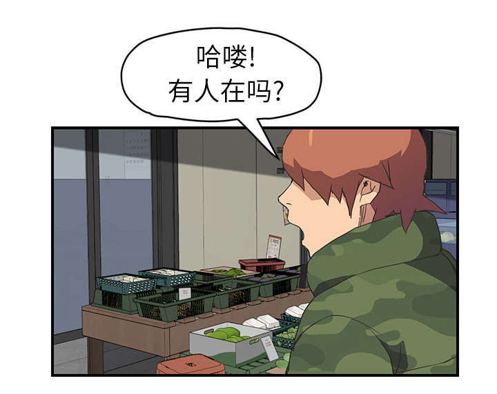 第89章：小妈31
