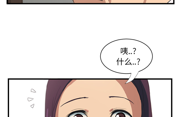 第1章：重组家庭23