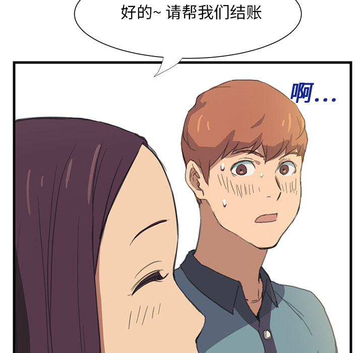 第1章：重组家庭11
