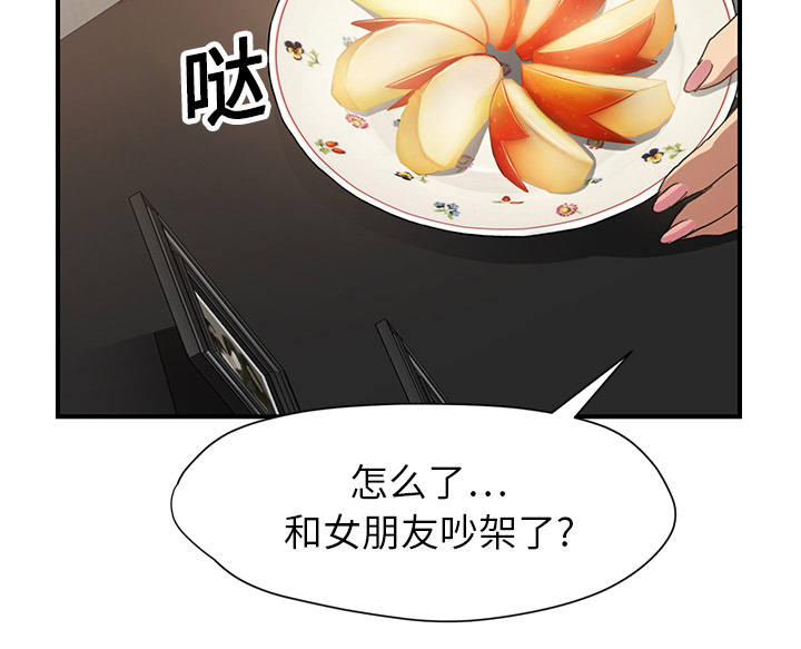 第21章：追问23