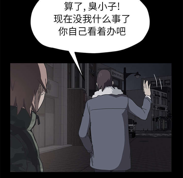 第96章：下雪了65