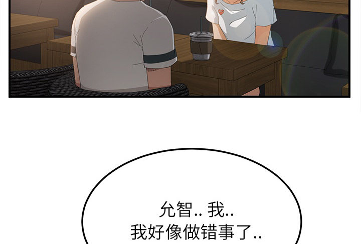 第32章：相信26