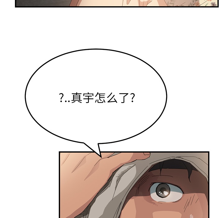 第32章：相信58