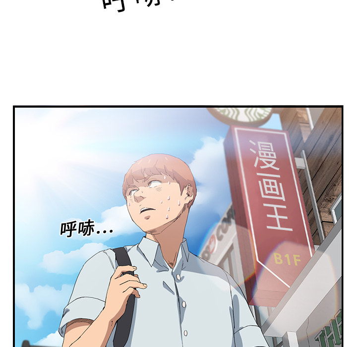 第12章：好看吗？2