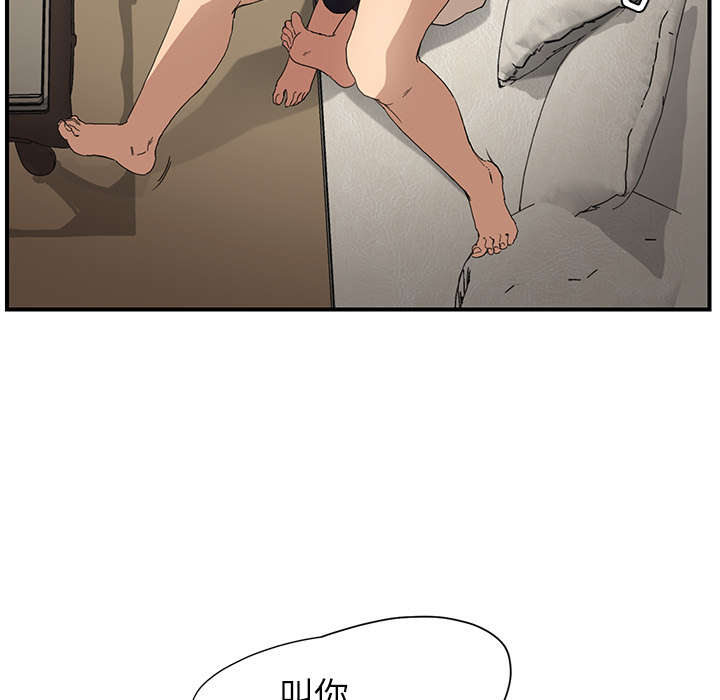 第8章：投降15