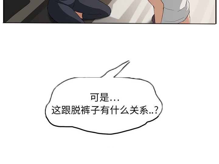 第42章：教训39