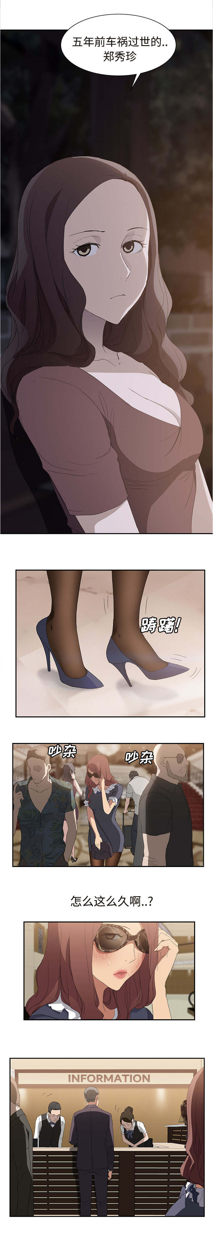第59章：创伤后压力障碍症9
