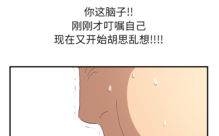 第5章：吃光24