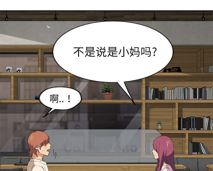 第94章：喜欢我吧58