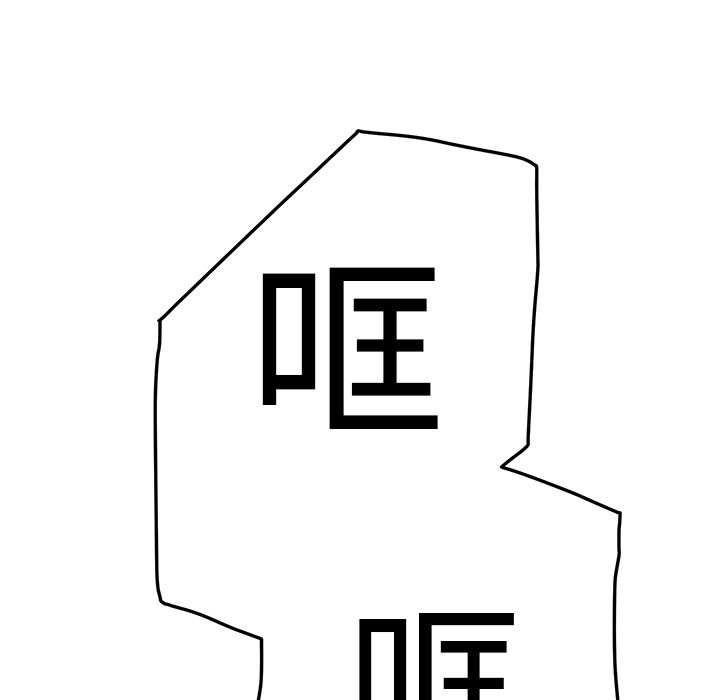 第37章：威吓8