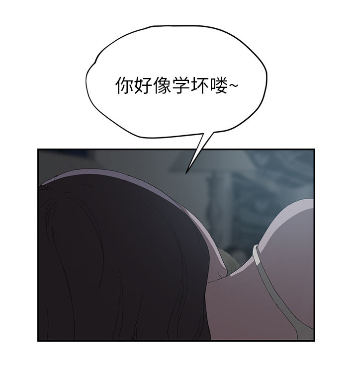 第50章：夜敲门33
