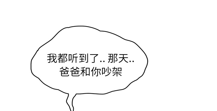 第46章：烧酒0