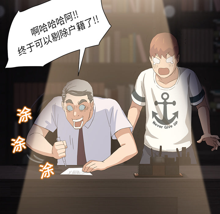 第21章：追问47