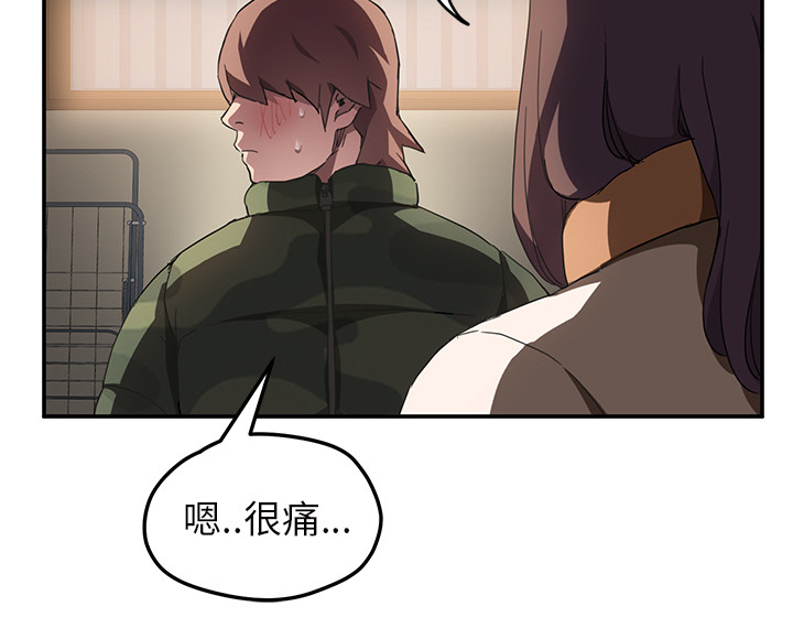 第82章：躺好40