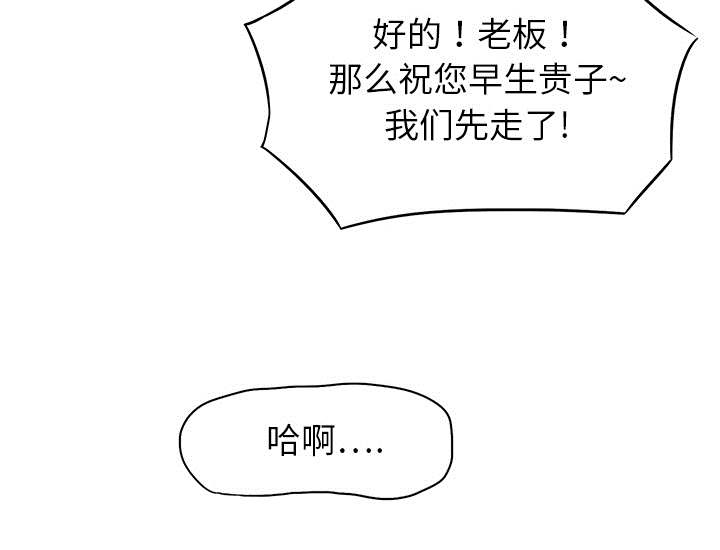 第2章：发怒53