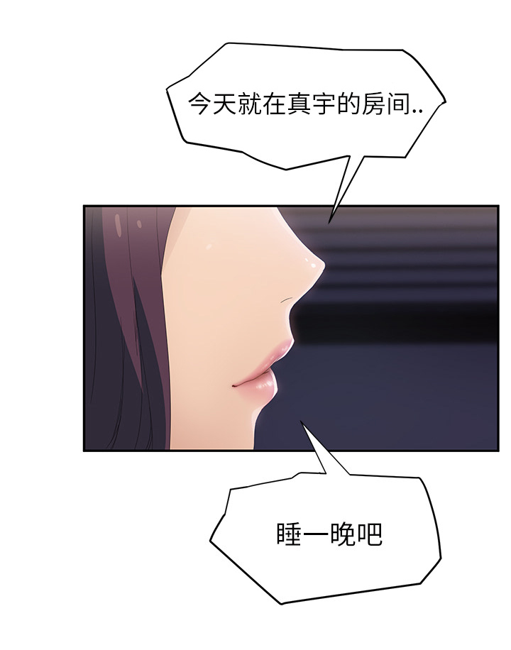 第52章：这样77