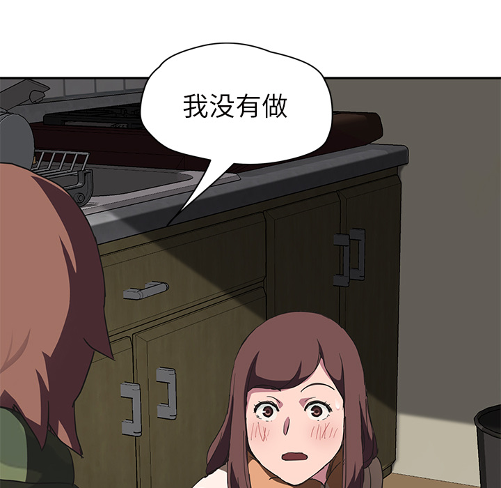 第82章：躺好29