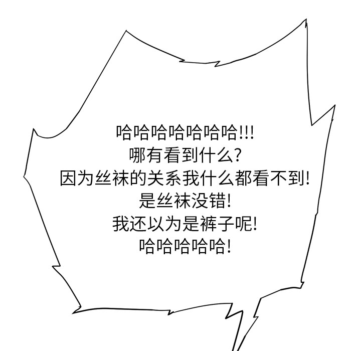 第26章：调查6