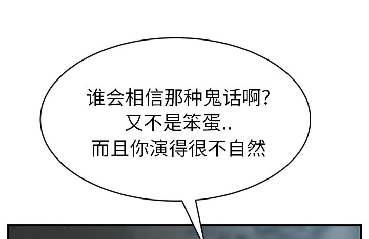 第50章：夜敲门18