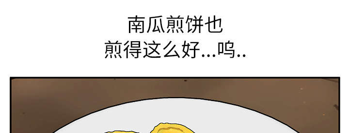 第89章：小妈17